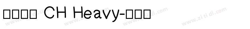 思源黑體 CH Heavy字体转换